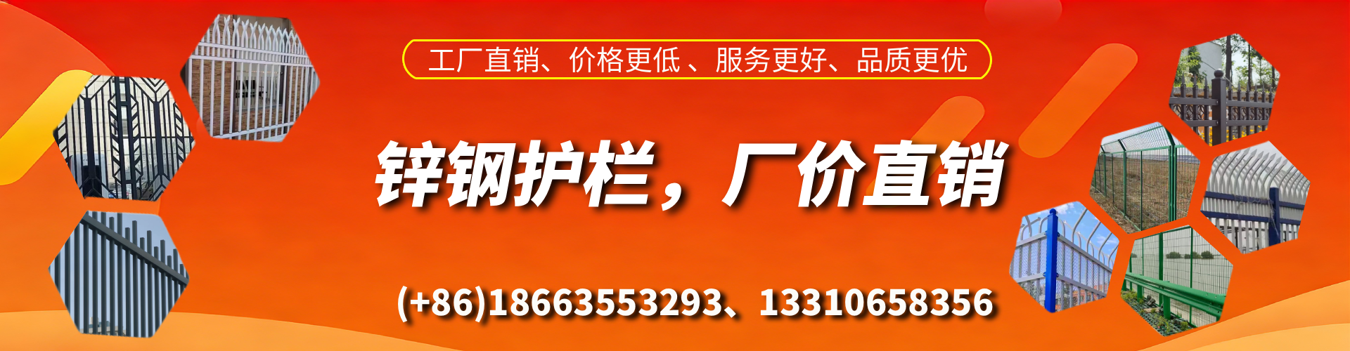 常州锌钢护栏生产厂家